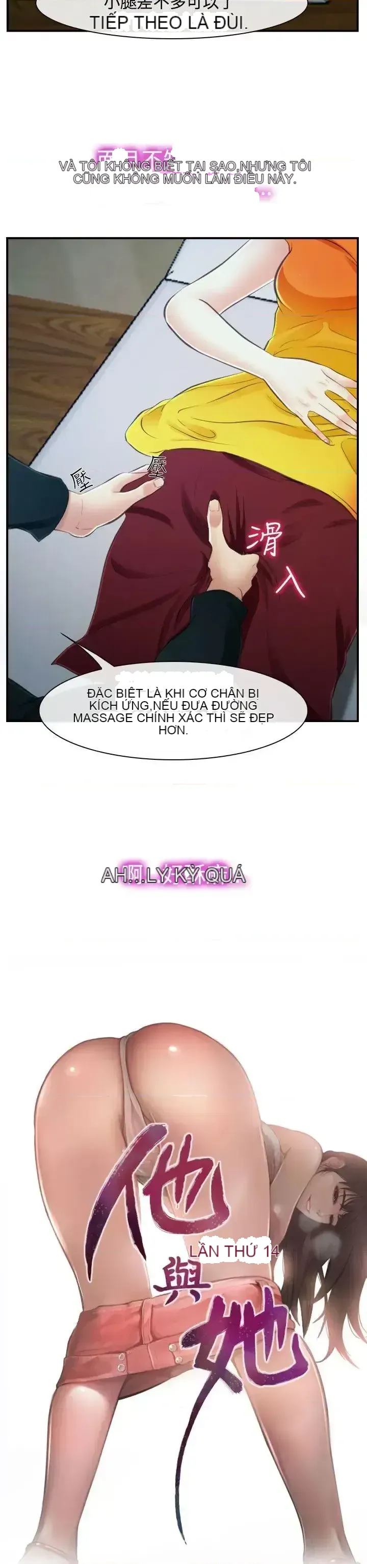 Anh ấy và cô ấy thỏa thuận ly hôn Chương 1-21