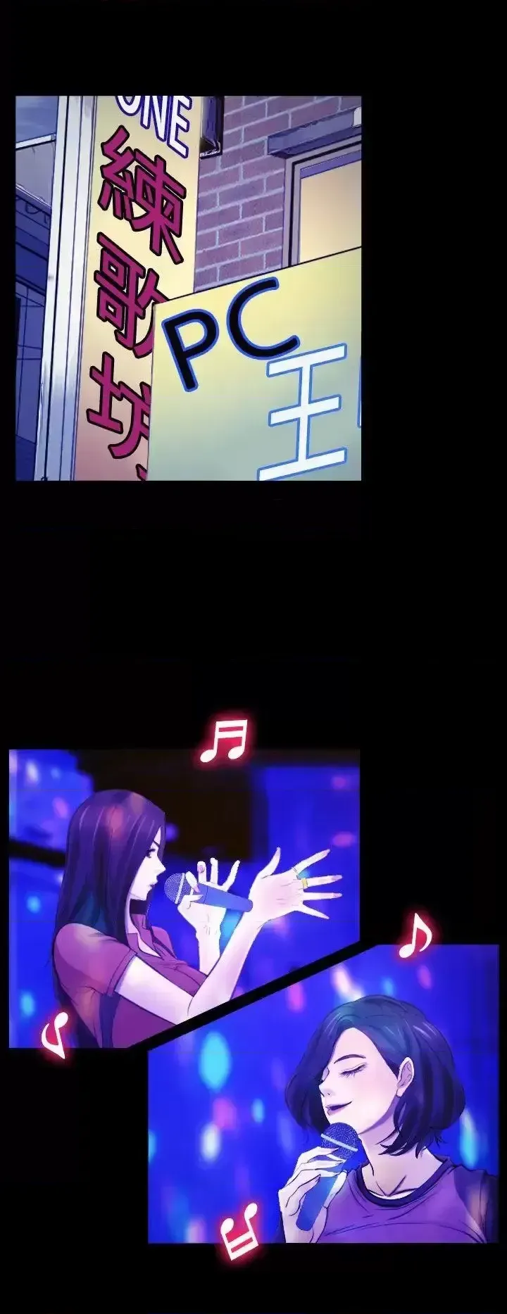 Anh ấy và cô ấy thỏa thuận ly hôn Chương 1-21