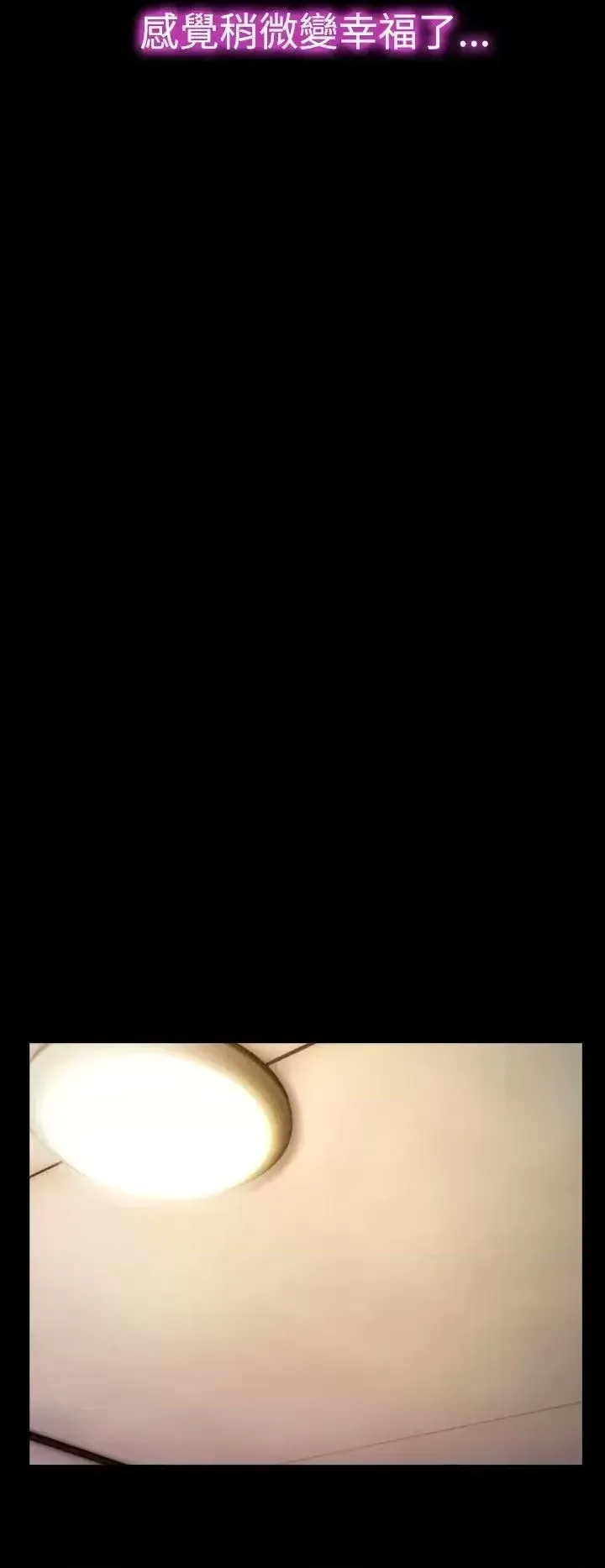 Anh ấy và cô ấy thỏa thuận ly hôn Chương 1-21