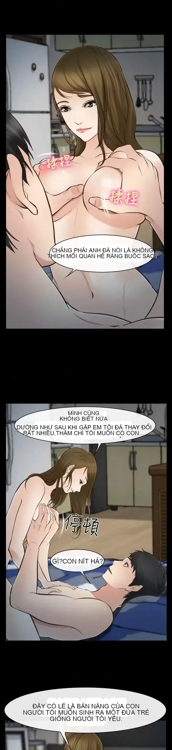 Anh ấy và cô ấy thỏa thuận ly hôn Chương 1-21