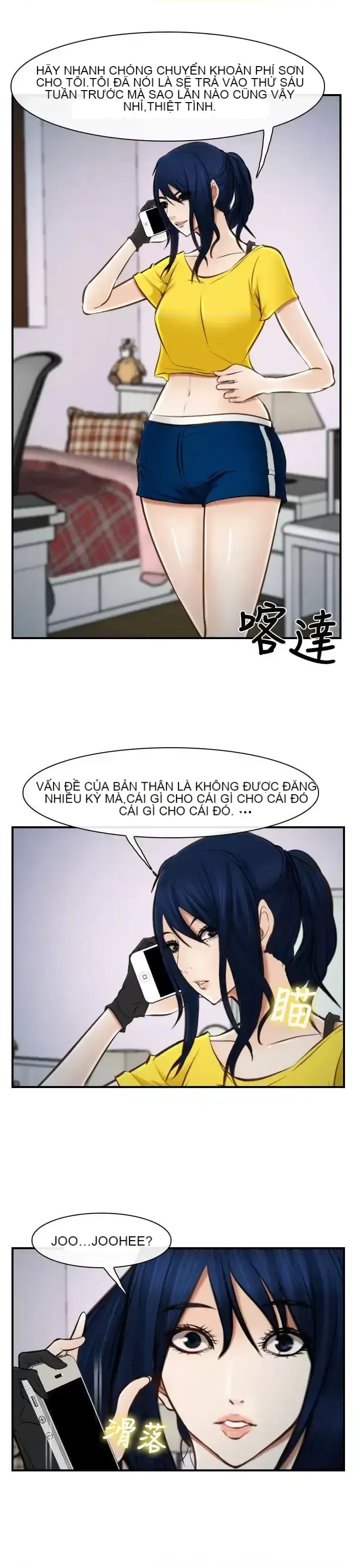 Anh ấy và cô ấy thỏa thuận ly hôn Chương 1-21