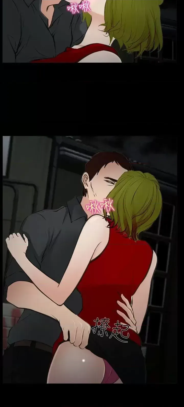 Anh ấy và cô ấy thỏa thuận ly hôn Chương 1-21