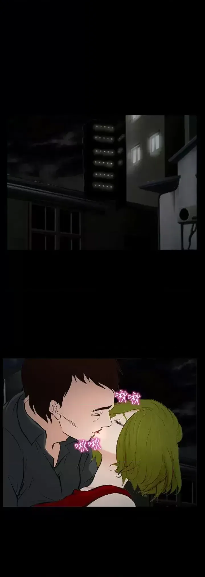 Anh ấy và cô ấy thỏa thuận ly hôn Chương 1-21