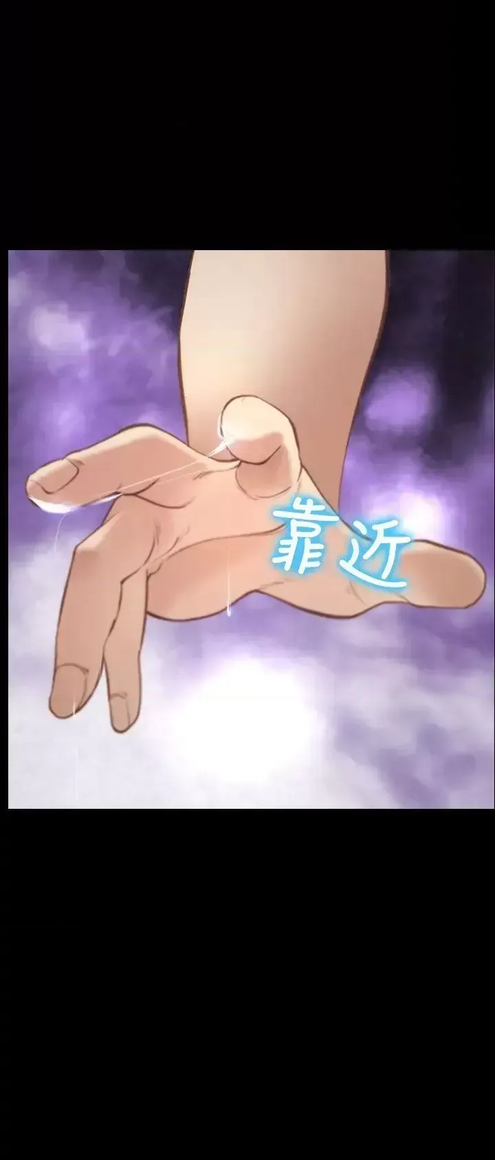 Anh ấy và cô ấy thỏa thuận ly hôn Chương 1-21