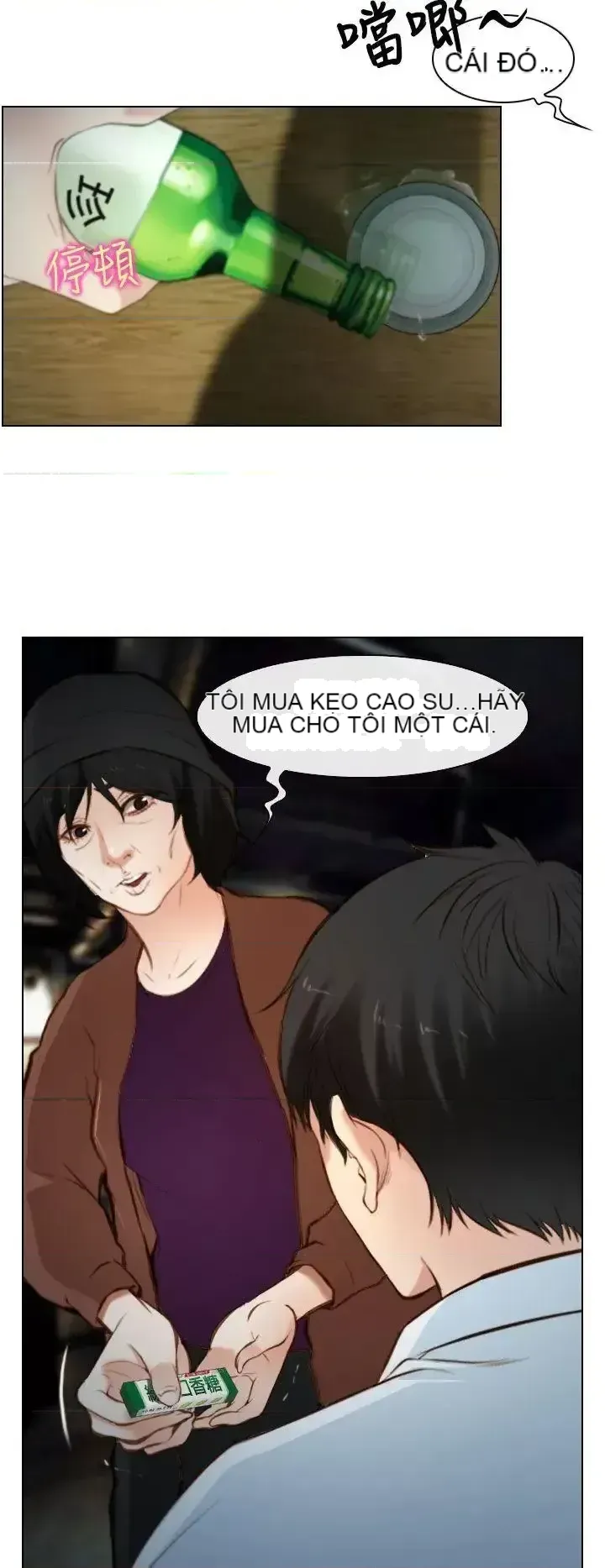 Anh ấy và cô ấy thỏa thuận ly hôn Chương 1-21