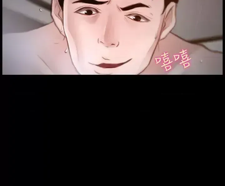 Anh ấy và cô ấy thỏa thuận ly hôn Chương 1-21