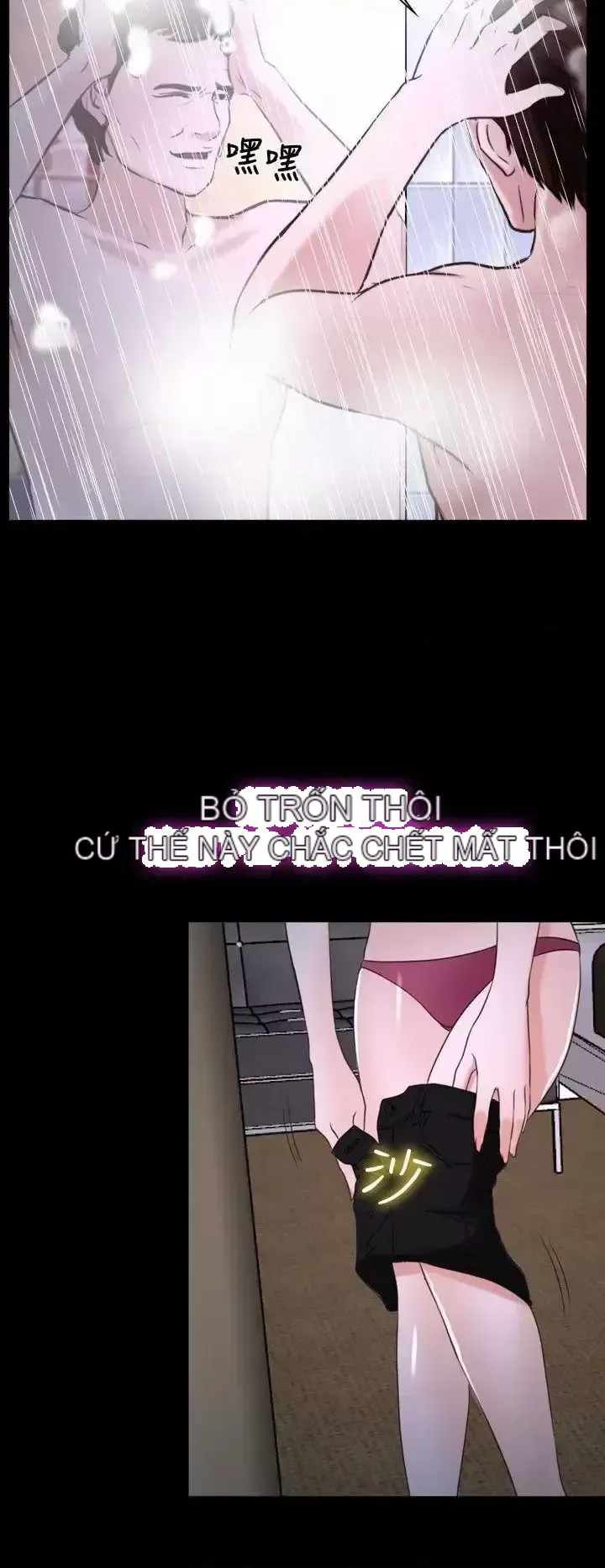 Anh ấy và cô ấy thỏa thuận ly hôn Chương 1-21