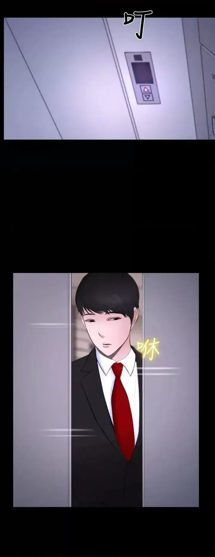 Anh ấy và cô ấy thỏa thuận ly hôn Chương 1-21