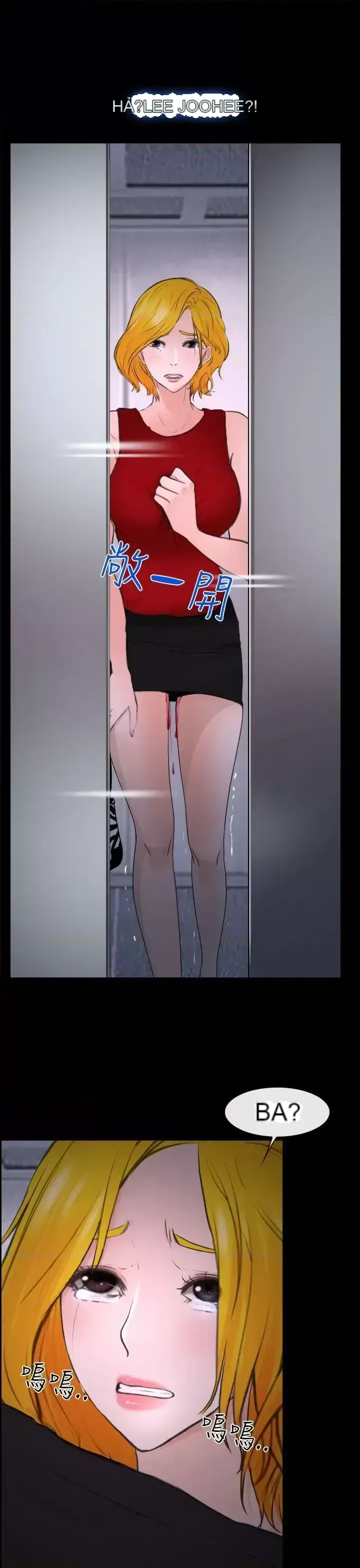 Anh ấy và cô ấy thỏa thuận ly hôn Chương 1-21