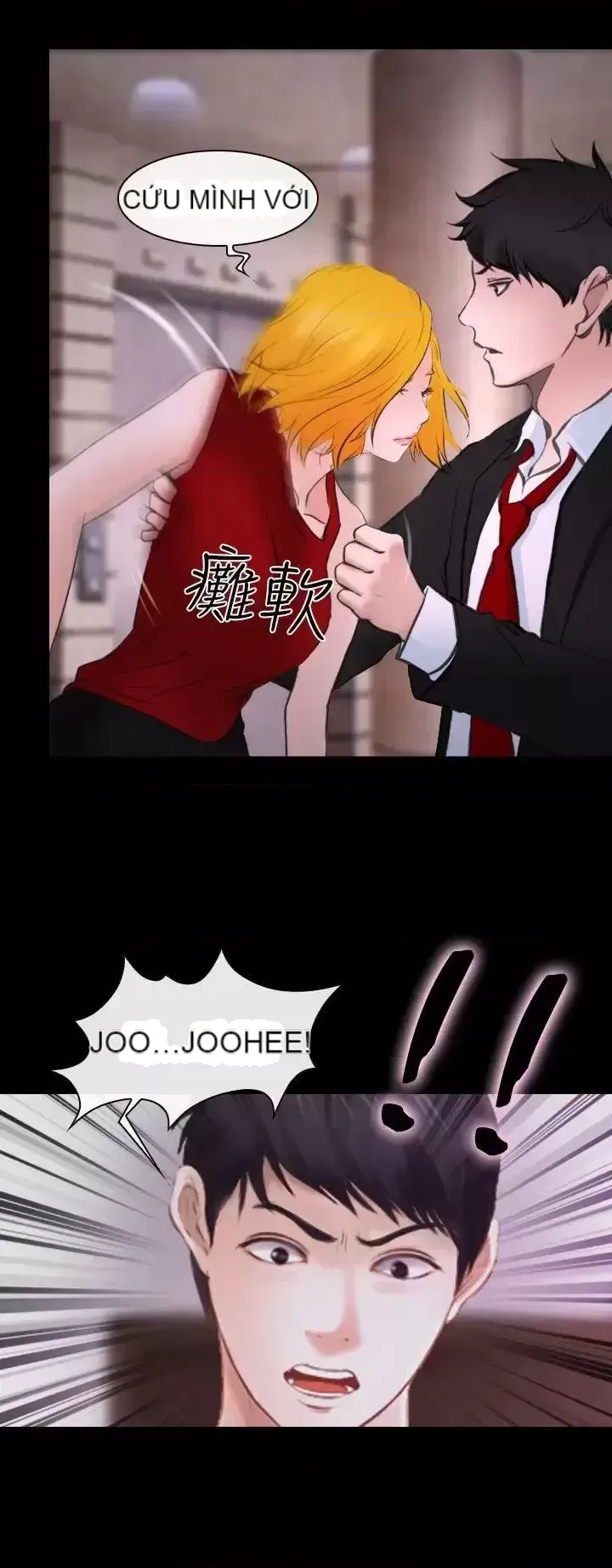 Anh ấy và cô ấy thỏa thuận ly hôn Chương 1-21