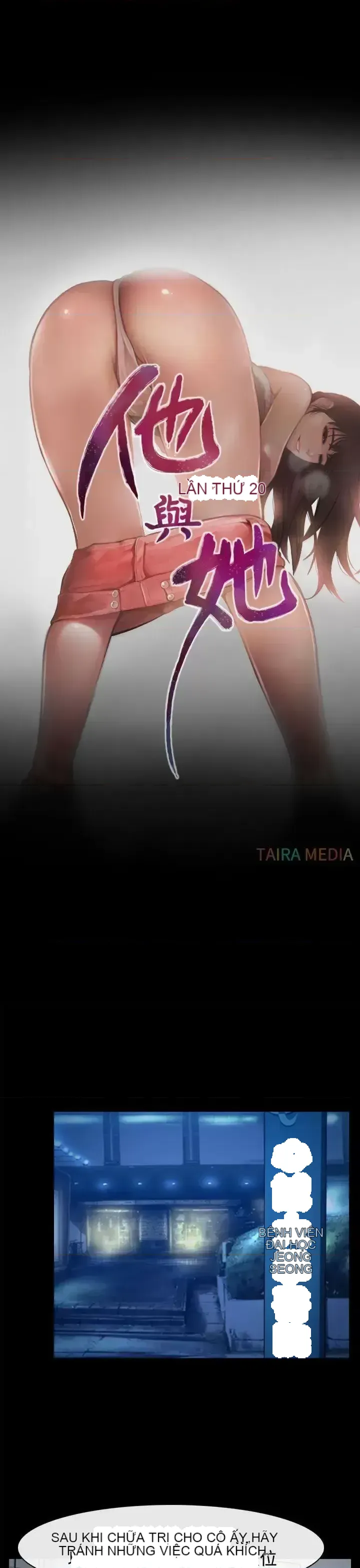 Anh ấy và cô ấy thỏa thuận ly hôn Chương 1-21