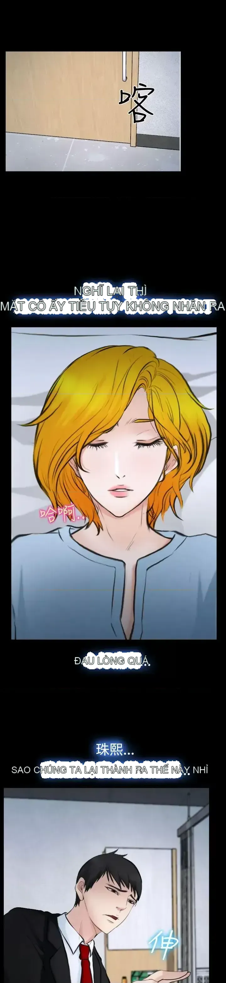 Anh ấy và cô ấy thỏa thuận ly hôn Chương 1-21