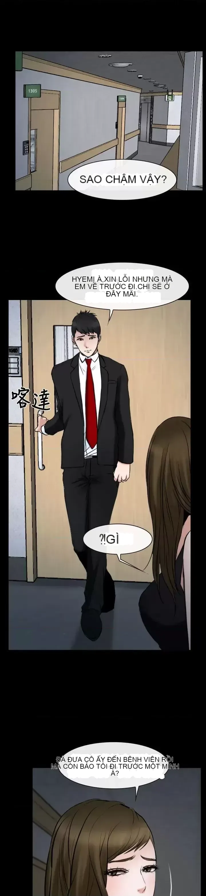 Anh ấy và cô ấy thỏa thuận ly hôn Chương 1-21