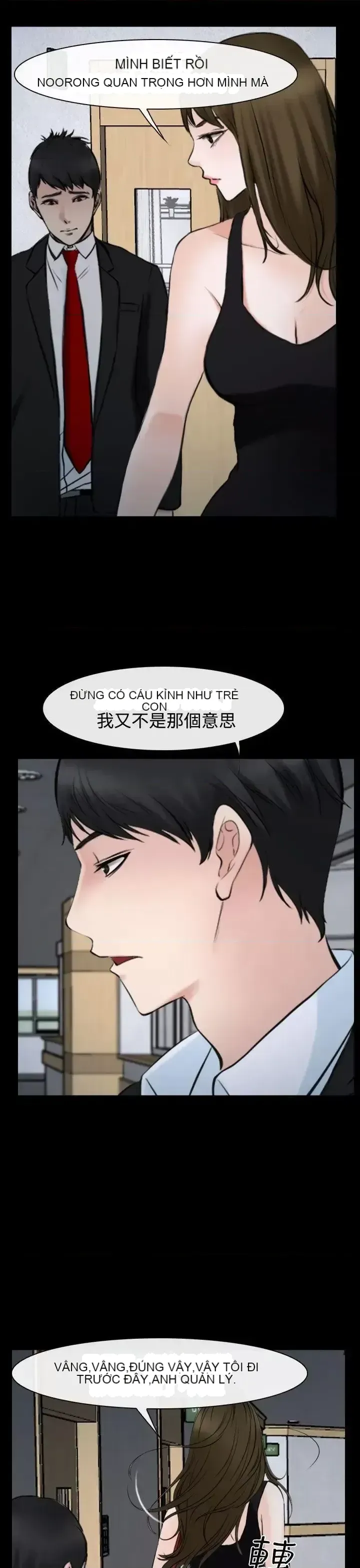 Anh ấy và cô ấy thỏa thuận ly hôn Chương 1-21