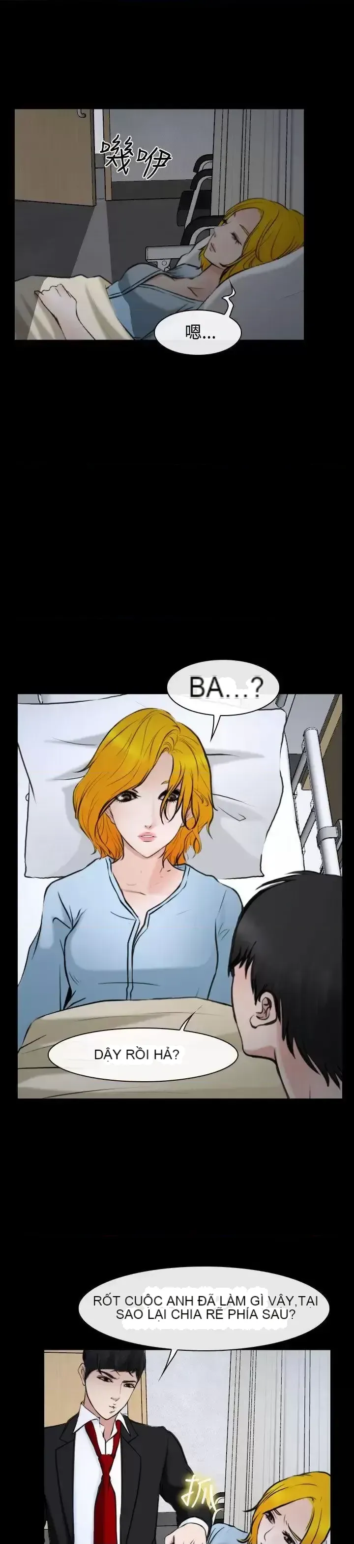 Anh ấy và cô ấy thỏa thuận ly hôn Chương 1-21