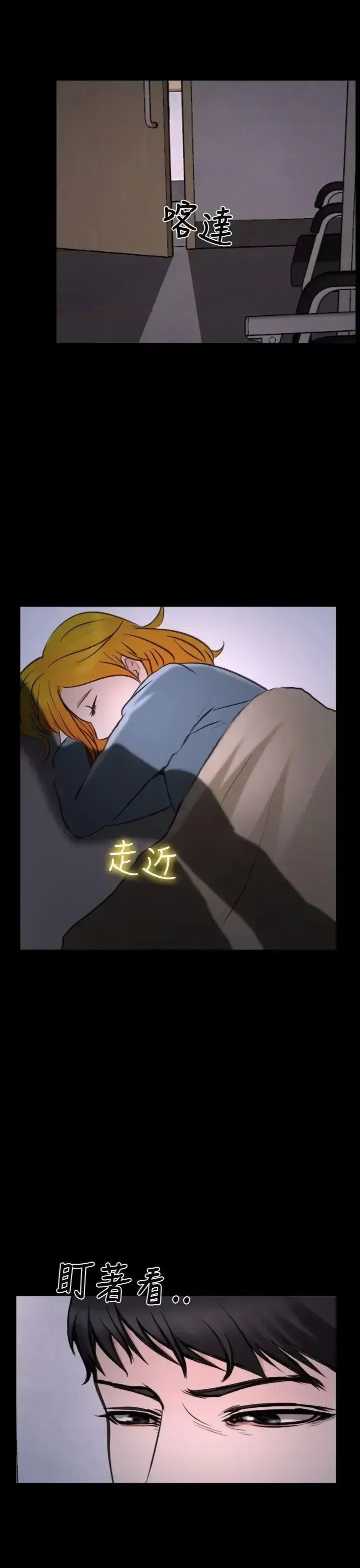 Anh ấy và cô ấy thỏa thuận ly hôn Chương 1-21