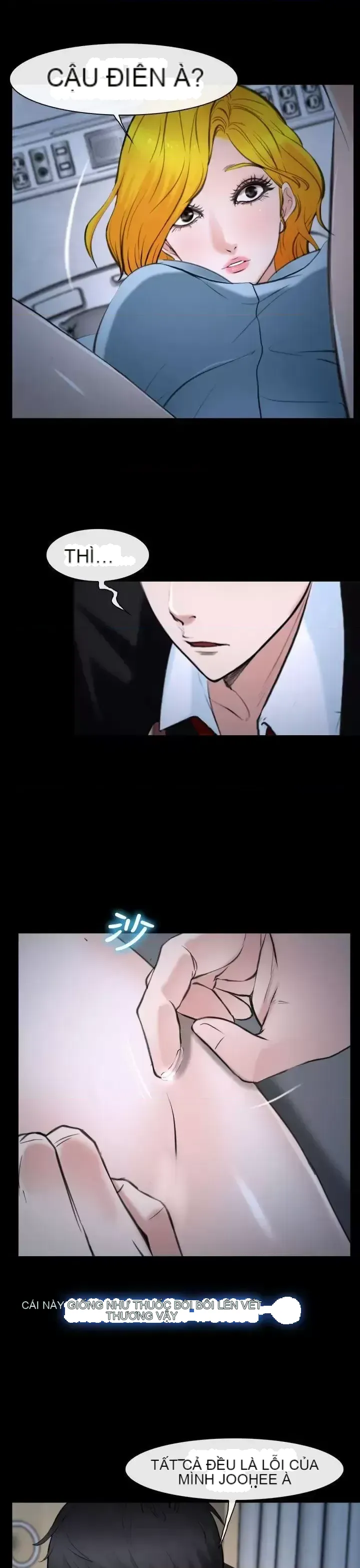 Anh ấy và cô ấy thỏa thuận ly hôn Chương 1-21