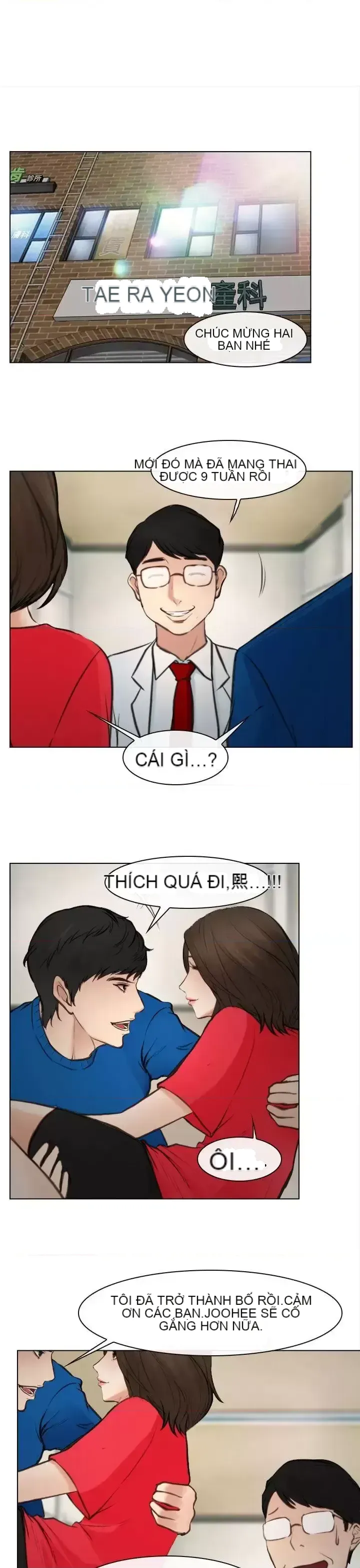 Anh ấy và cô ấy thỏa thuận ly hôn Chương 1-21