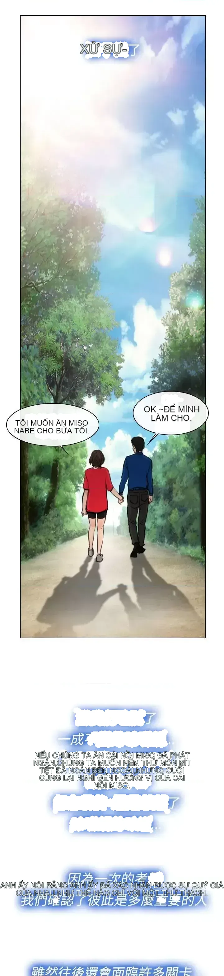 Anh ấy và cô ấy thỏa thuận ly hôn Chương 1-21