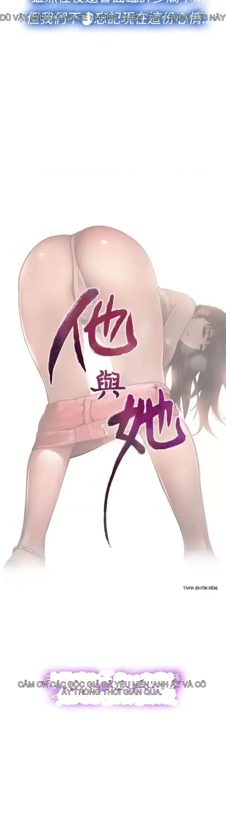 Anh ấy và cô ấy thỏa thuận ly hôn Chương 1-21