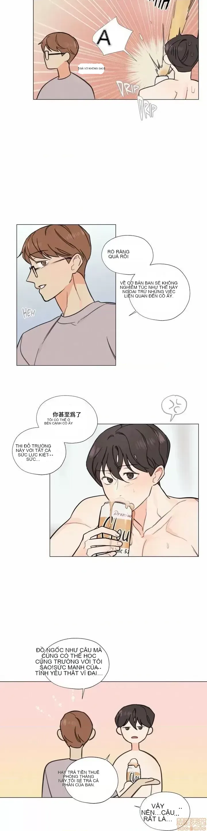 Vanilla Hardcore Chương 1-34