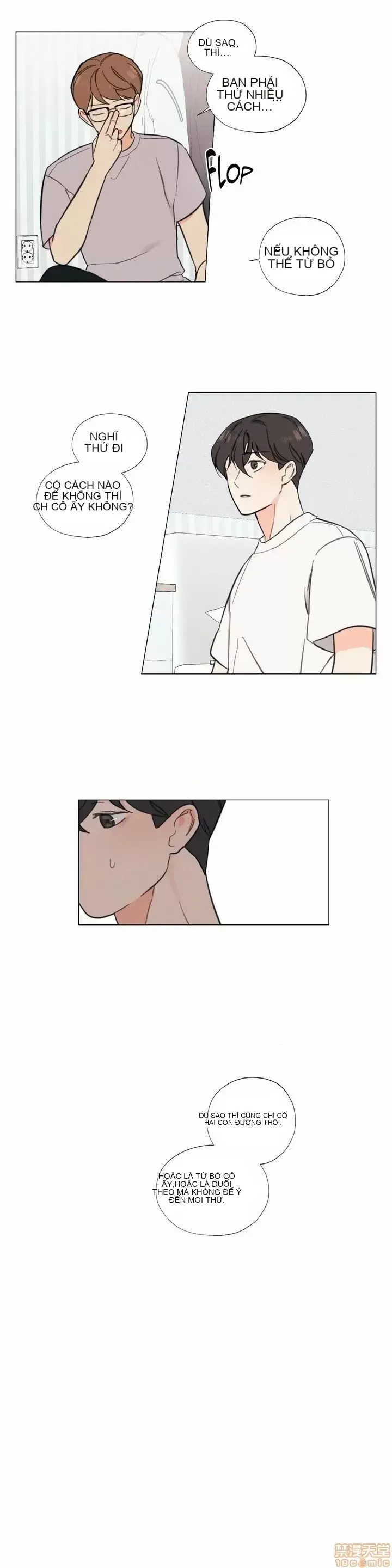 Vanilla Hardcore Chương 1-34