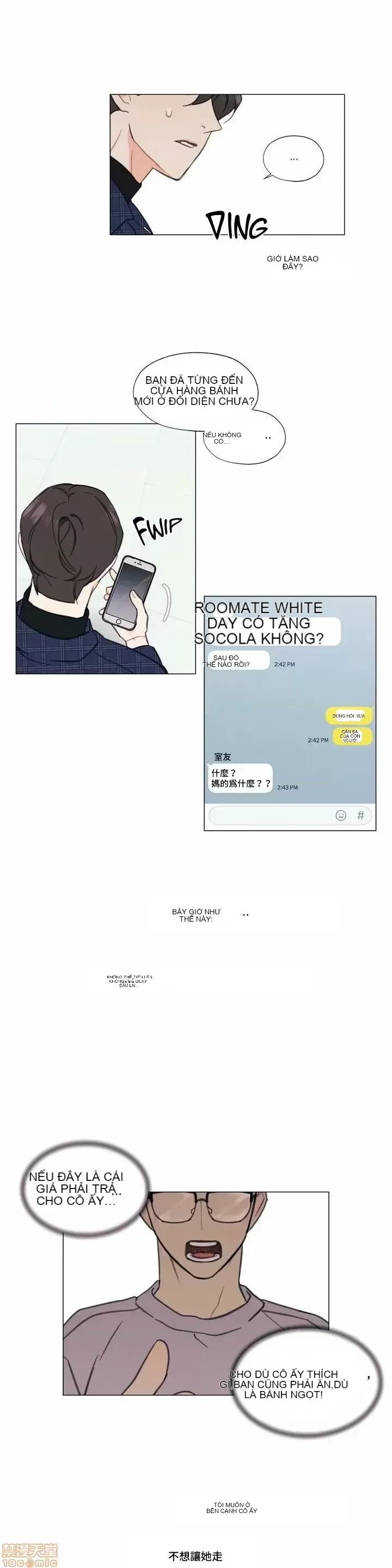 Vanilla Hardcore Chương 1-34