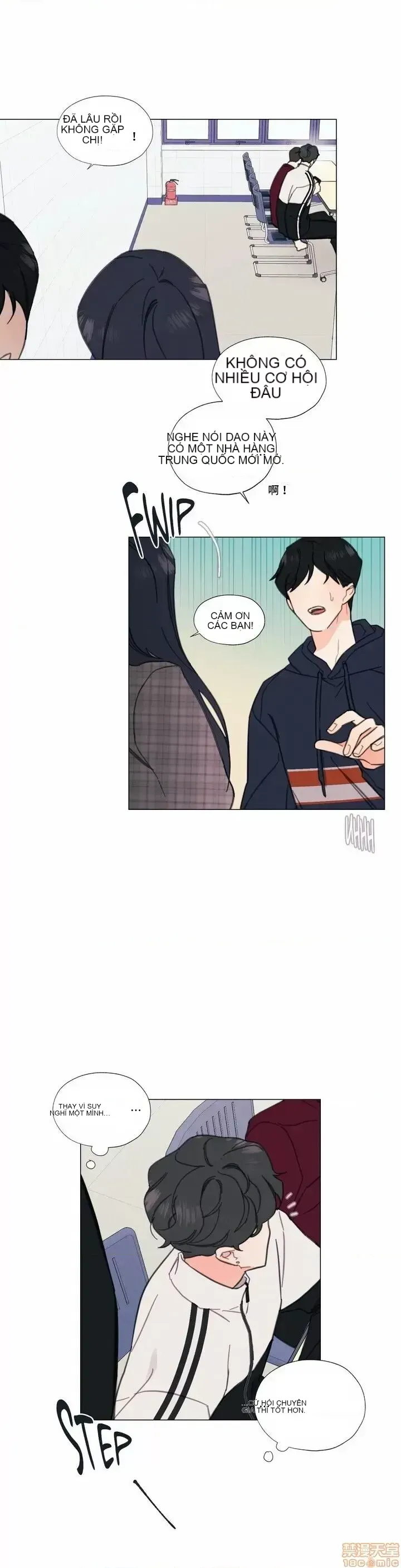 Vanilla Hardcore Chương 1-34