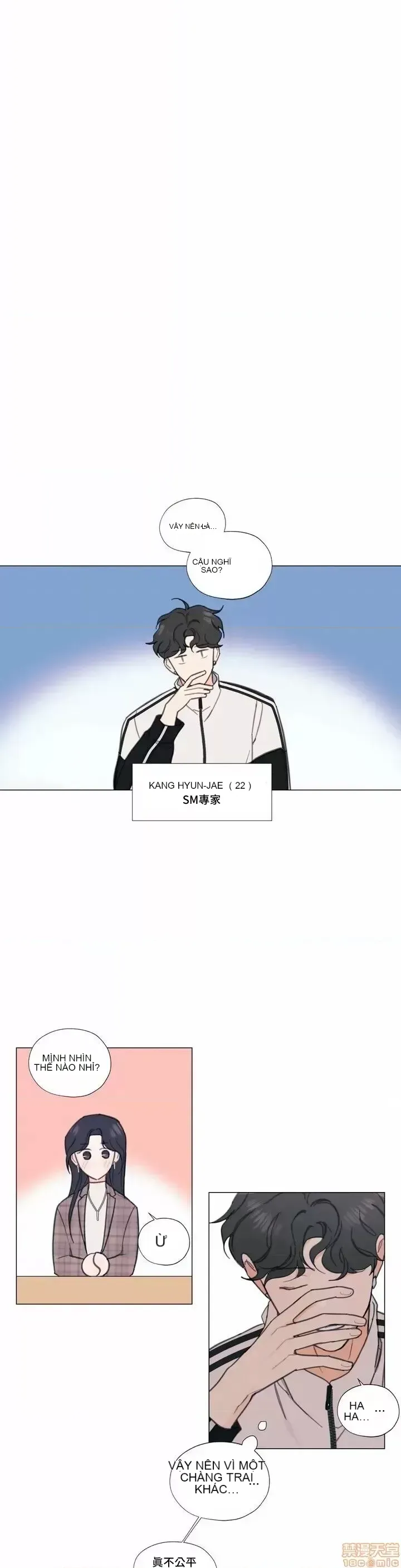 Vanilla Hardcore Chương 1-34