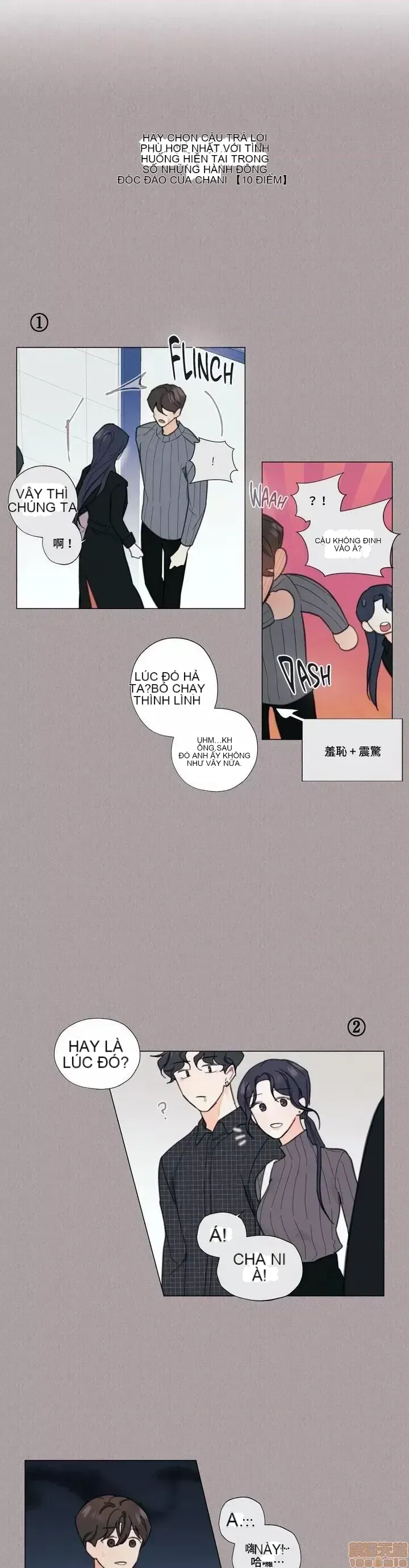 Vanilla Hardcore Chương 1-34