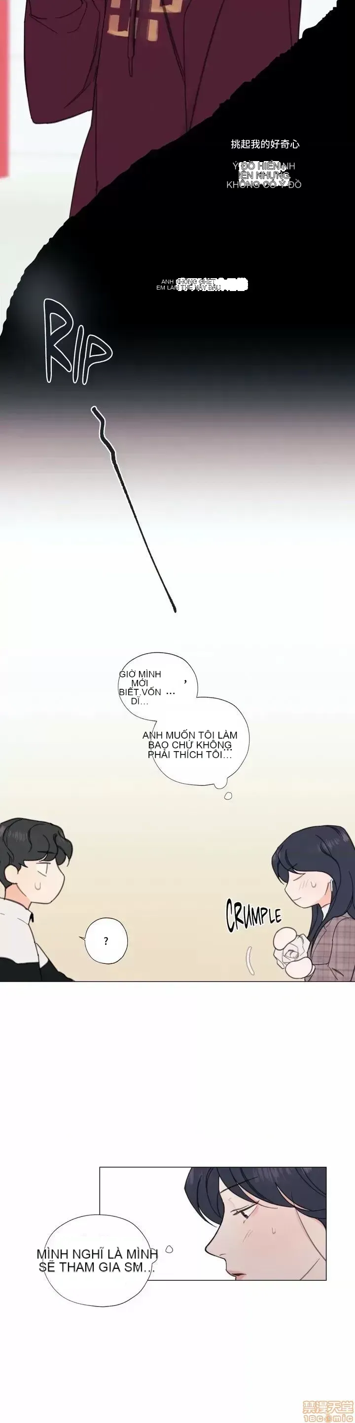 Vanilla Hardcore Chương 1-34