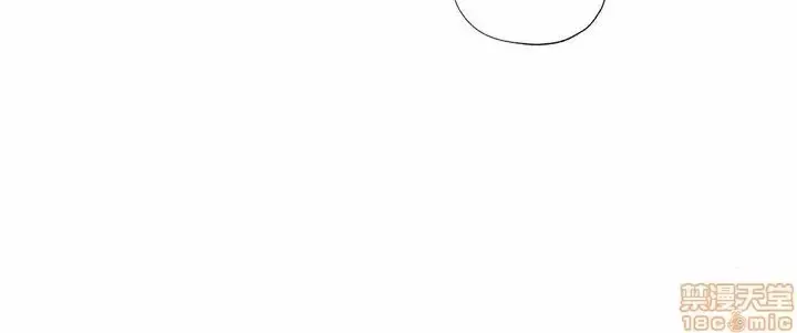 Vanilla Hardcore Chương 1-34