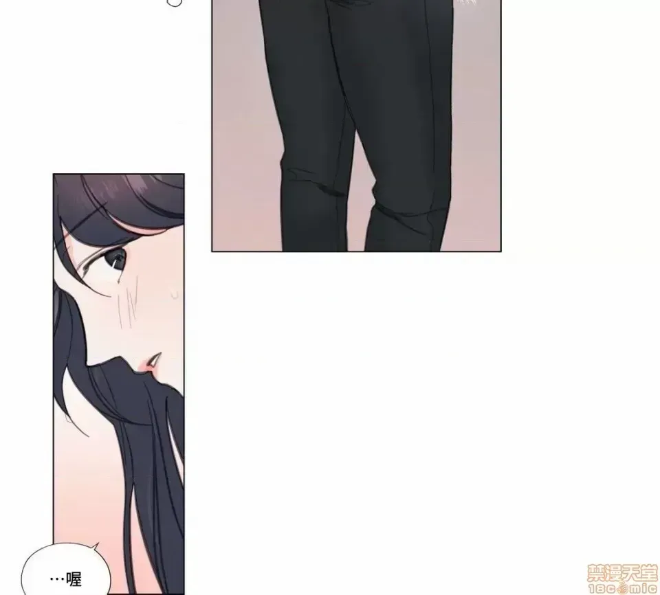 Vanilla Hardcore Chương 1-34