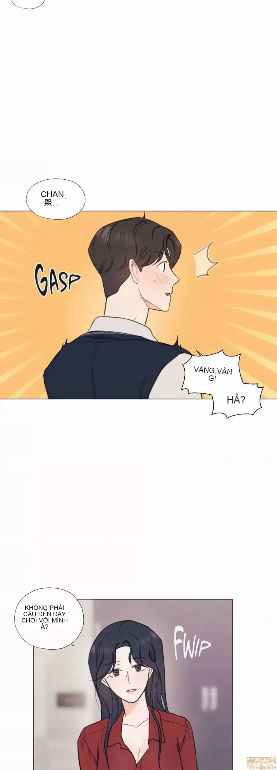 Vanilla Hardcore Chương 1-34