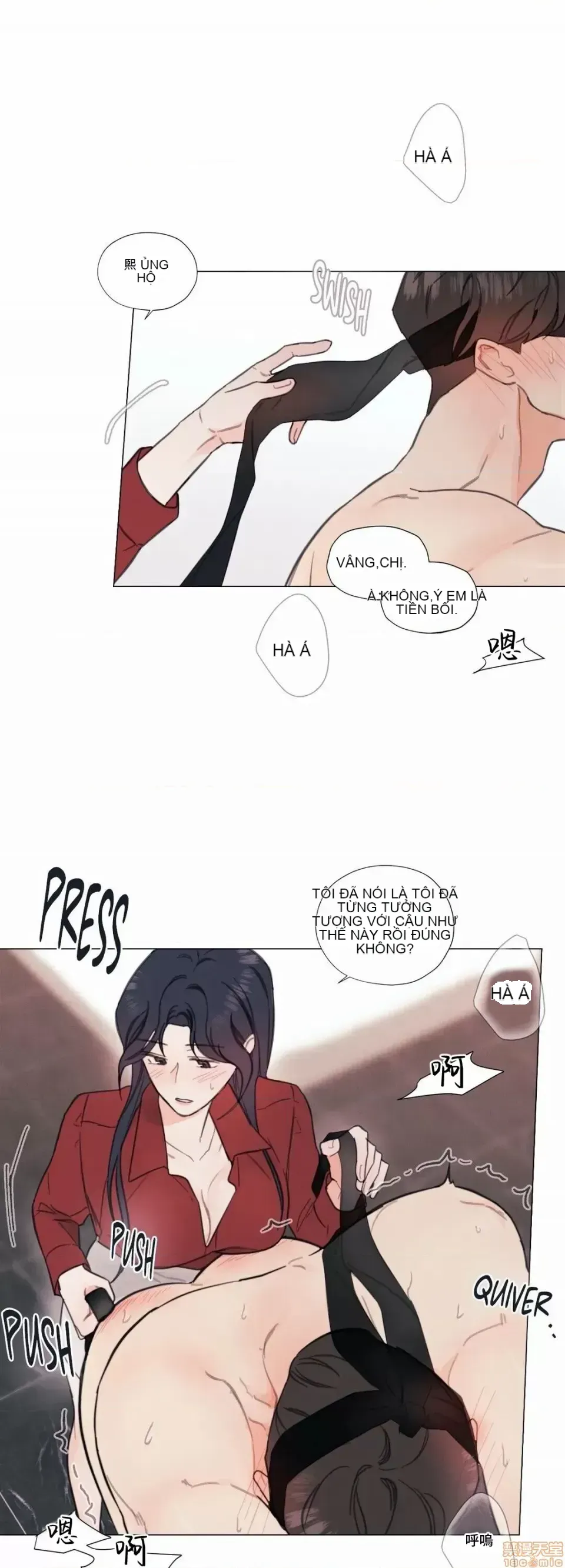 Vanilla Hardcore Chương 1-34