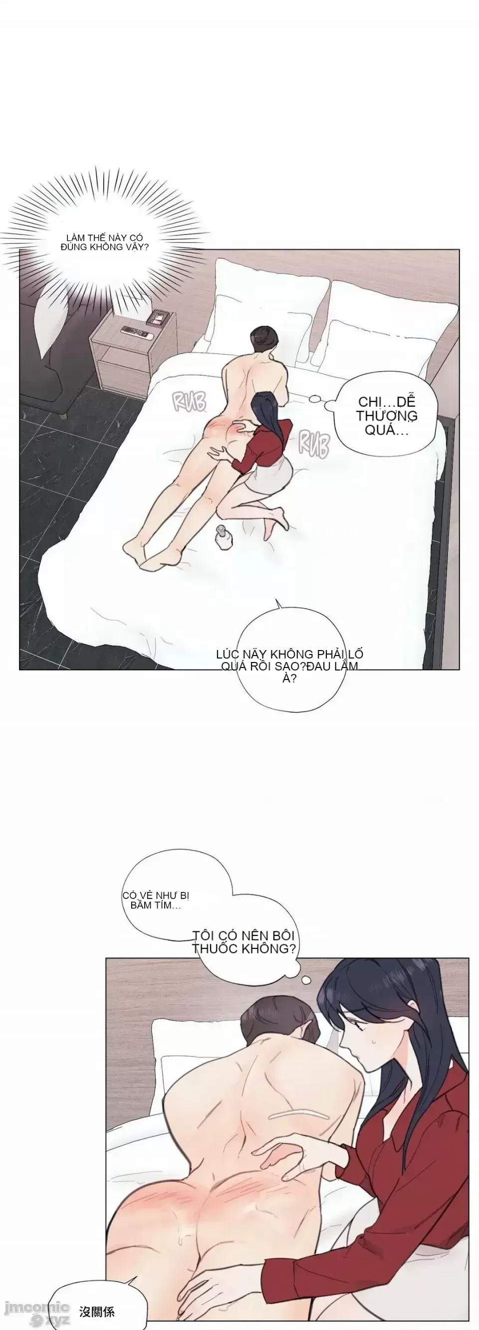 Vanilla Hardcore Chương 1-34