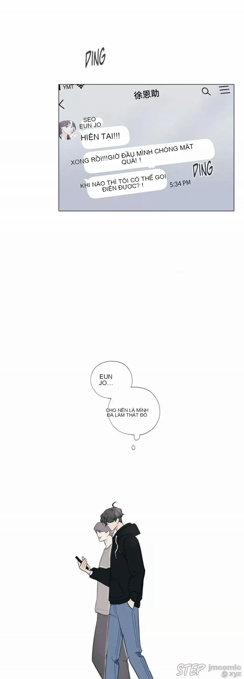 Vanilla Hardcore Chương 1-34