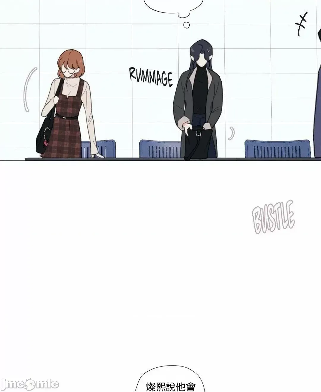 Vanilla Hardcore Chương 1-34