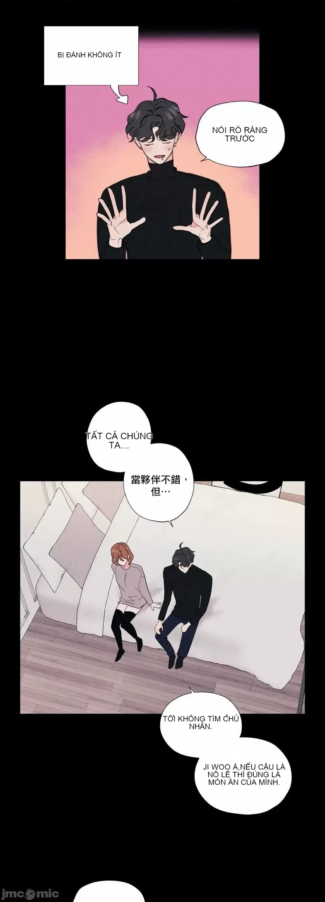 Vanilla Hardcore Chương 1-34