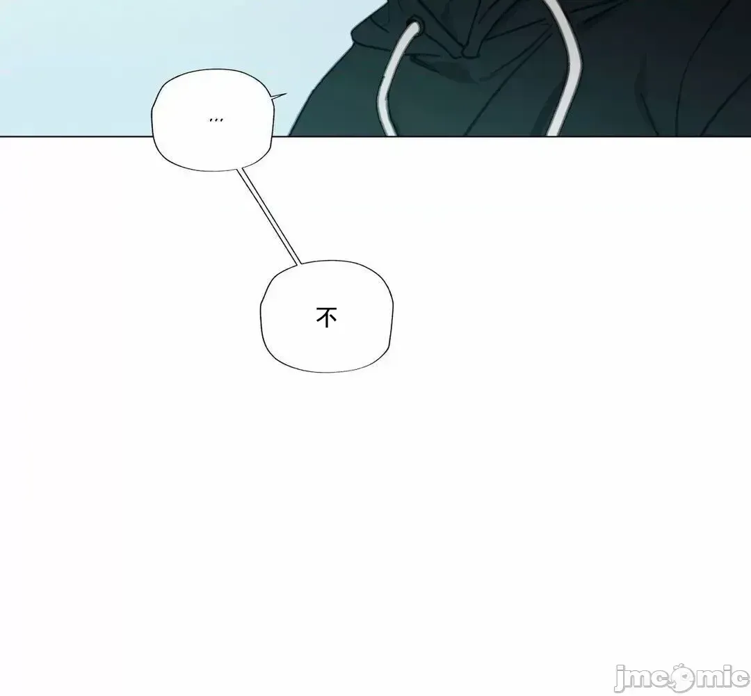 Vanilla Hardcore Chương 1-34