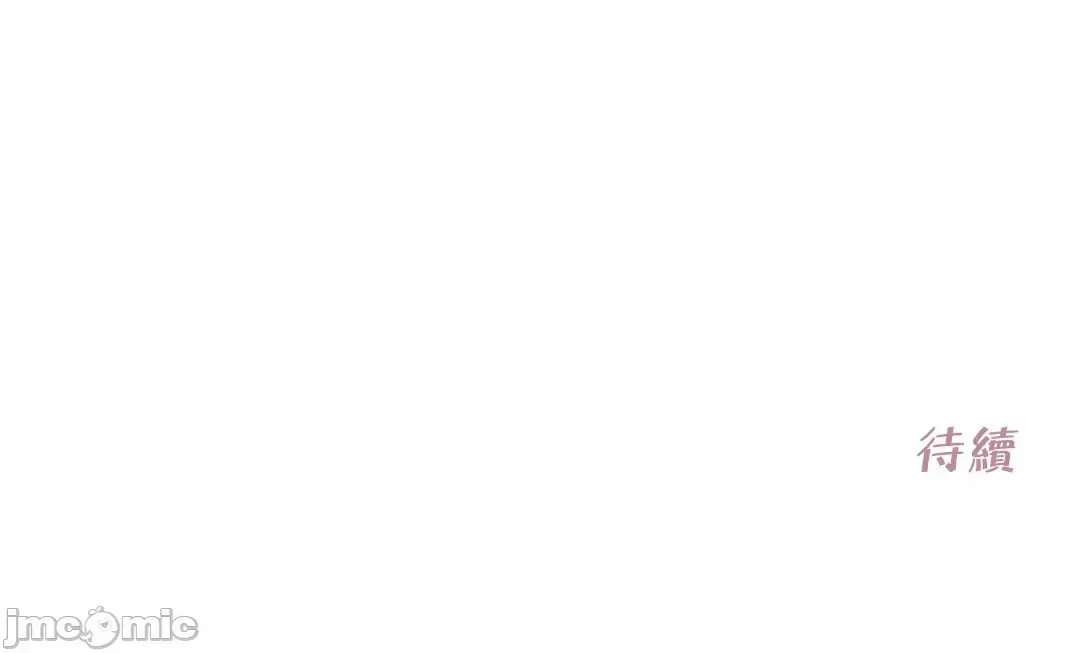 Vanilla Hardcore Chương 1-34