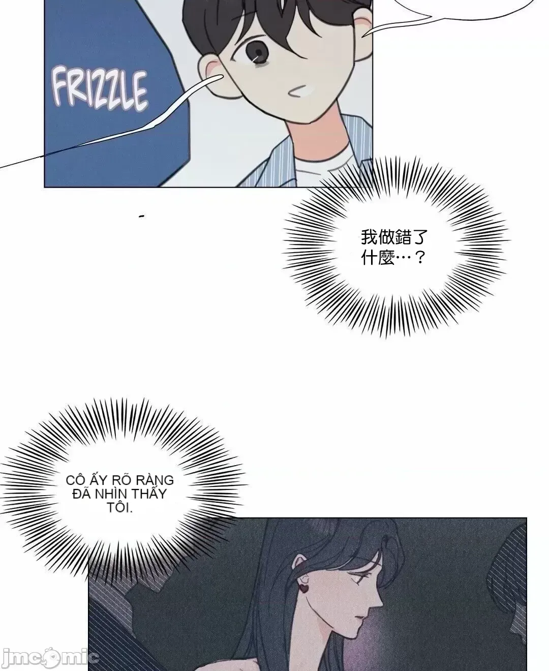 Vanilla Hardcore Chương 1-34