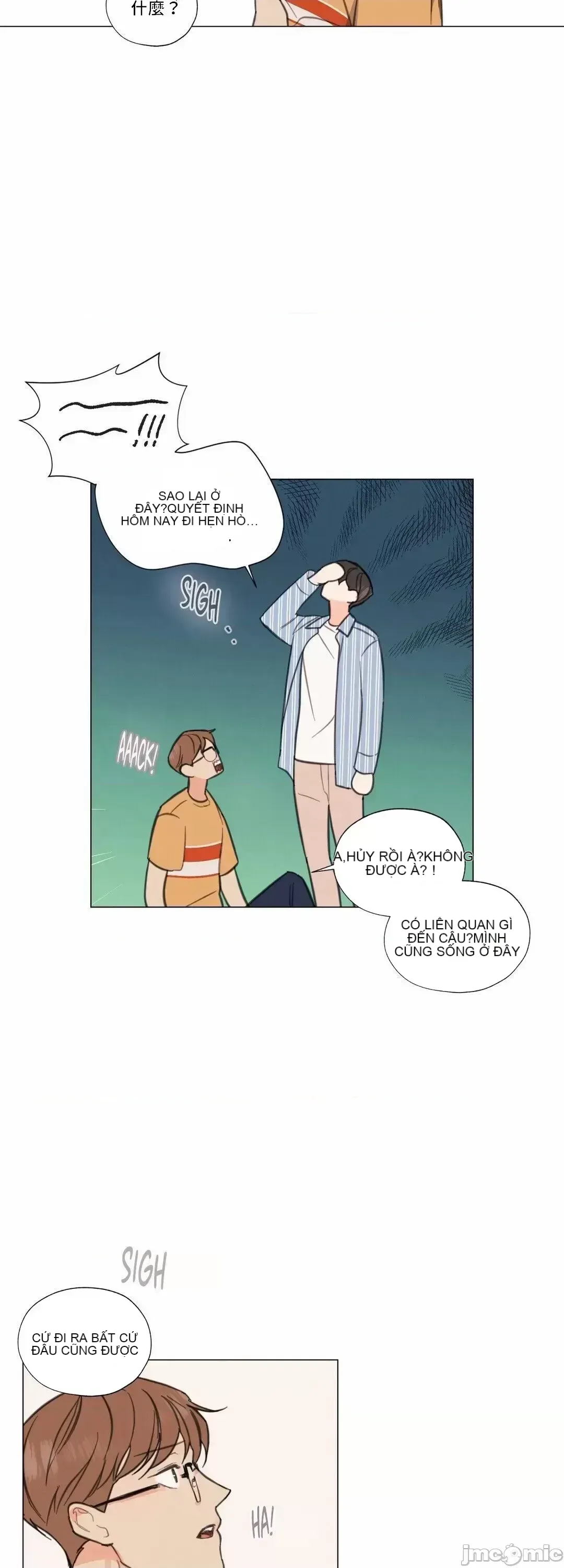 Vanilla Hardcore Chương 1-34