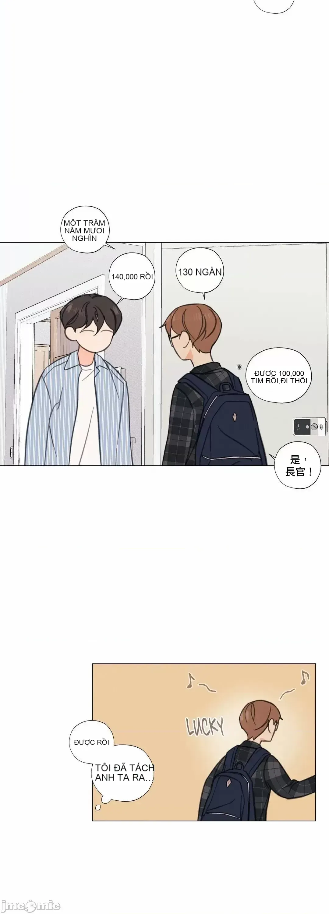 Vanilla Hardcore Chương 1-34