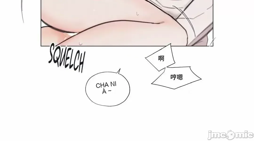 Vanilla Hardcore Chương 1-34