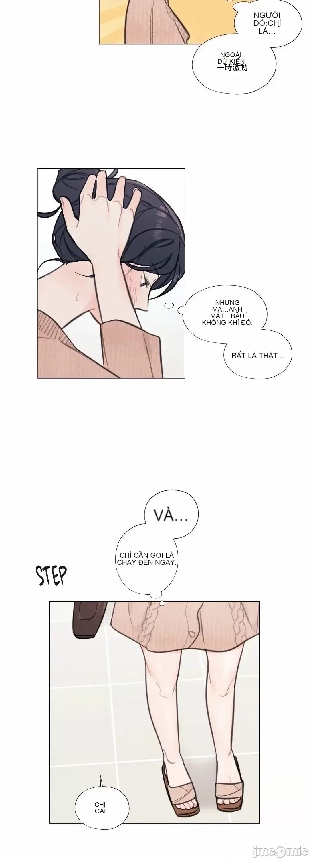 Vanilla Hardcore Chương 1-34