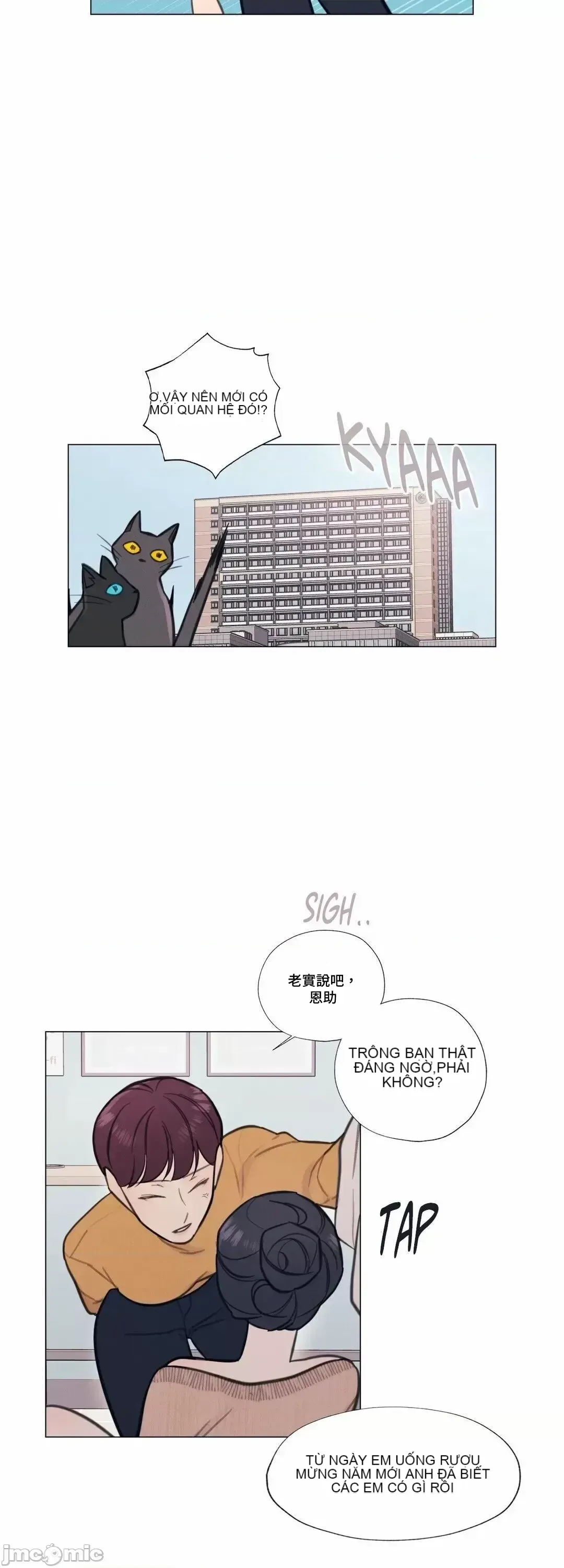 Vanilla Hardcore Chương 1-34