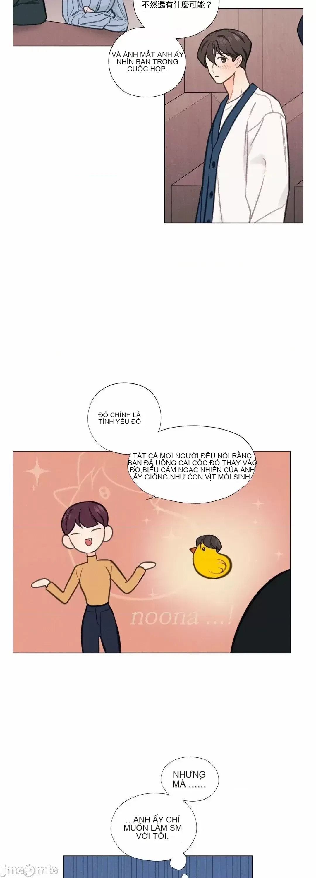 Vanilla Hardcore Chương 1-34