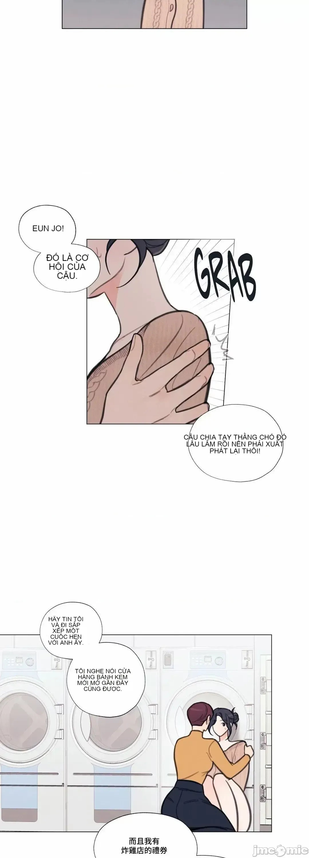 Vanilla Hardcore Chương 1-34