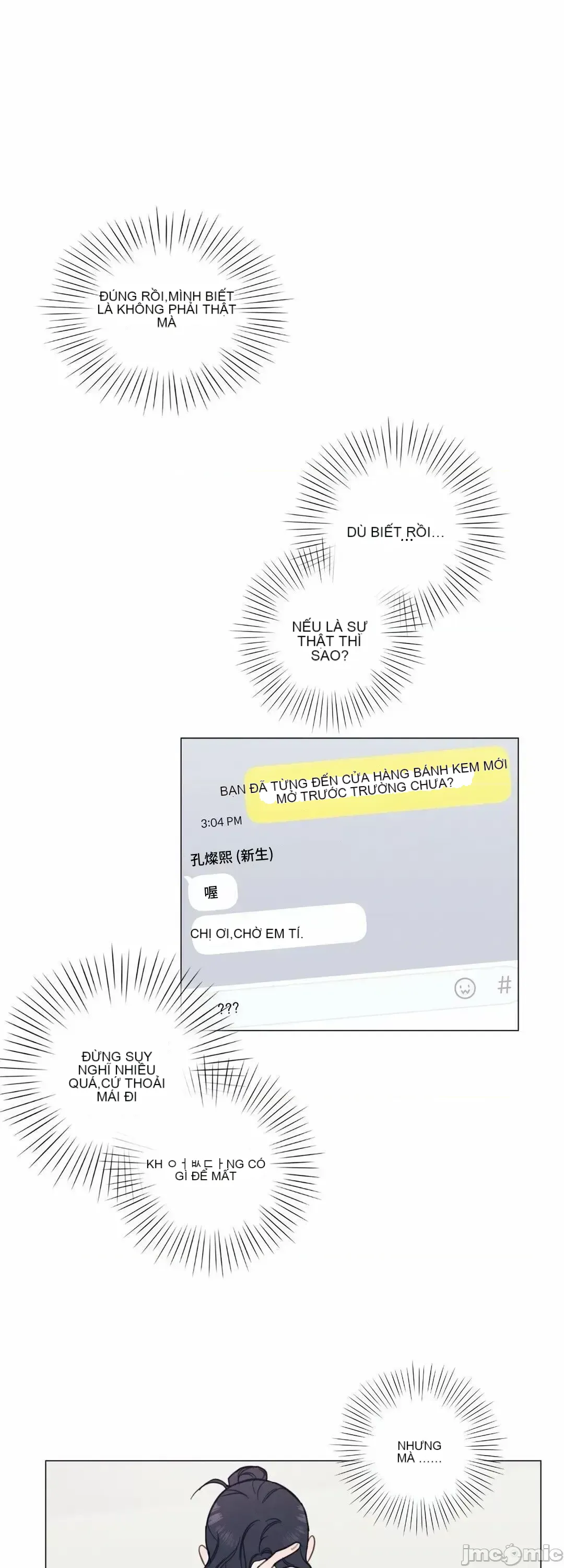 Vanilla Hardcore Chương 1-34